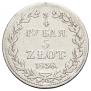 3/4 roubles - 5 złotych 1838 year