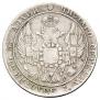 25 kopecks 1838 year