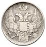 15 kopecks - 1 złoty 1839 year