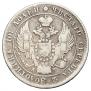Poltina 1842 year