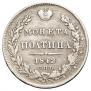 Poltina 1842 year