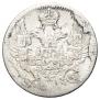 5 kopecks 1842 year