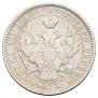 Poltina 1845 year