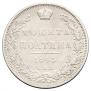 Poltina 1845 year