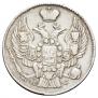 20 копеек - 40 грошей 1845 года