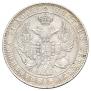 1 rouble 1846 year