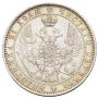 1 rouble 1847 year