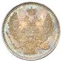 5 kopecks 1847 year