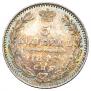 5 kopecks 1847 year