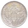 5 kopecks 1852 year