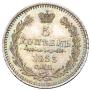 5 kopecks 1853 year