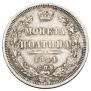 Poltina 1854 year