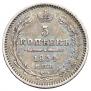 5 копеек 1854 года