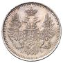 5 копеек 1854 года