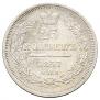 25 kopecks 1857 year