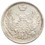 10 kopecks 1857 year
