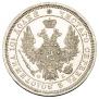 Poltina 1858 year