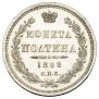 Poltina 1858 year