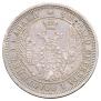 25 kopecks 1858 year
