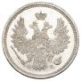 20 kopecks 1858 year
