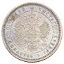 Poltina 1859 year