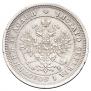 25 kopecks 1860 year