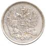 20 kopecks 1860 year