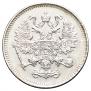 10 копеек 1861 года