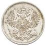 20 копеек 1862 года