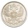 20 kopecks 1863 year