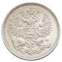 20 kopecks 1864 year