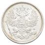 20 kopecks 1865 year