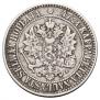 2 markkaa 1865 year