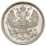20 kopecks 1866 year