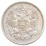 20 kopecks 1863 year
