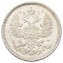 20 копеек 1870 года