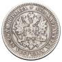 2 markkaa 1870 year