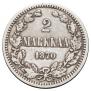 2 markkaa 1870 year