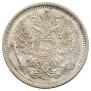 20 kopecks 1874 year
