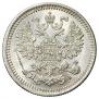 5 kopecks 1875 year