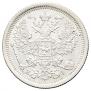 20 kopecks 1876 year