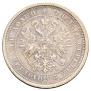 Poltina 1877 year