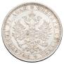 1 rouble 1878 year