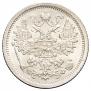 15 kopecks 1878 year