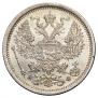 20 kopecks 1879 year
