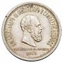 1 rouble 1883 year