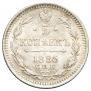 5 kopecks 1885 year