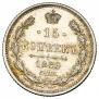 15 kopecks 1889 year