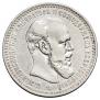 1 rouble 1893 year
