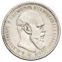 1 rouble 1893 year